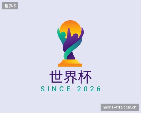 知道世界杯官网